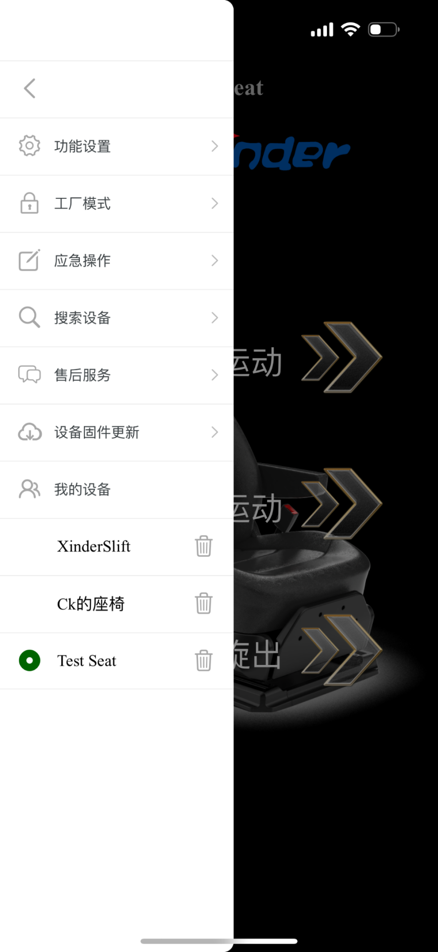 操作示例圖片