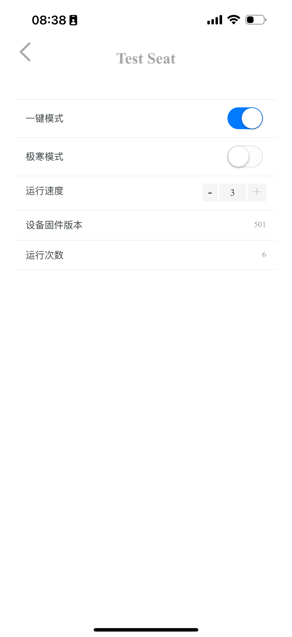 操作示例圖片