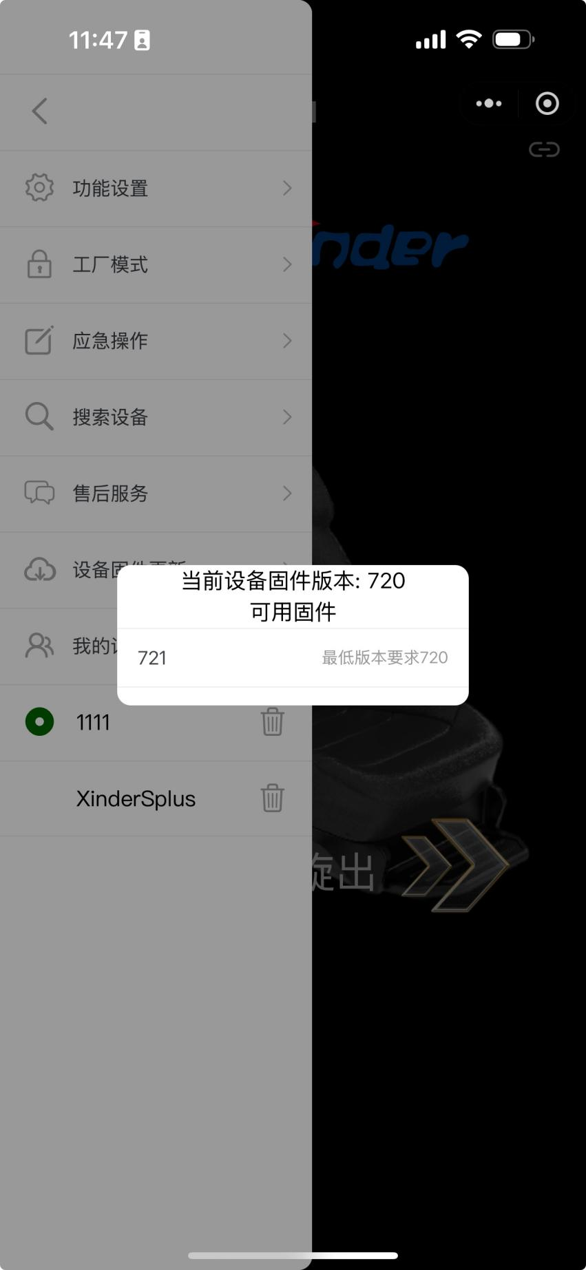 操作示例圖片